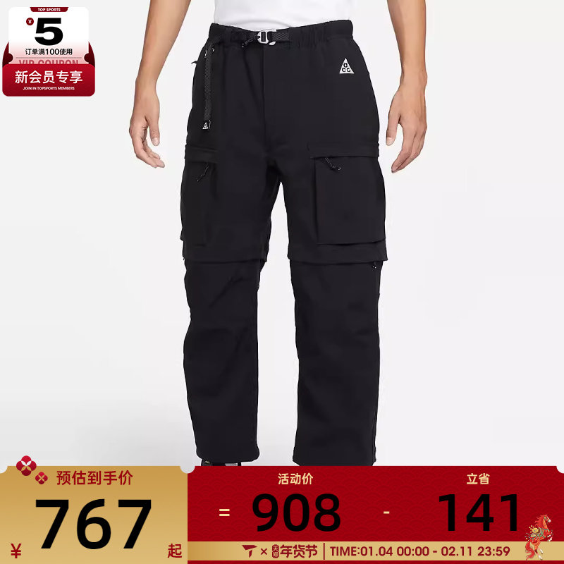 耐克男子M ACG SMITH SUMMIT CRG PANT运动长裤FN0429-010