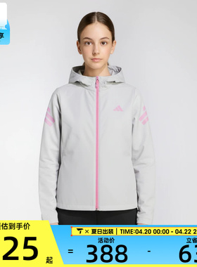adidas阿迪达斯儿童JG PE JKT HOODY运动健身夹克外套KG5962