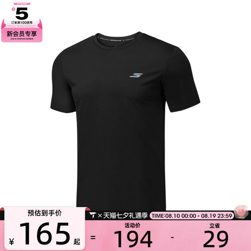 SKECHERS斯凯奇男子运动休闲短袖T恤P326M034-0018