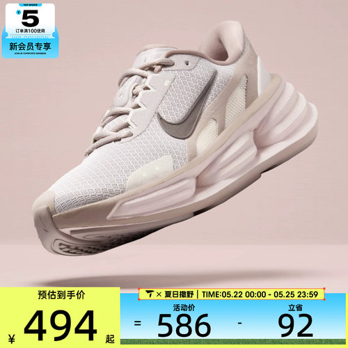 NIKE耐克女子W NIKE COMFORTRIDEEASYON运动休闲鞋IF5001-201