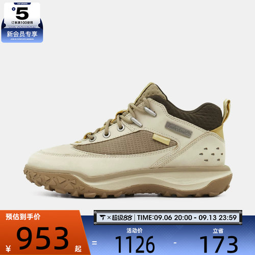 Timberland添柏岚男子WATERPROOFSNEAKER运动休闲鞋A2NDC-EN7