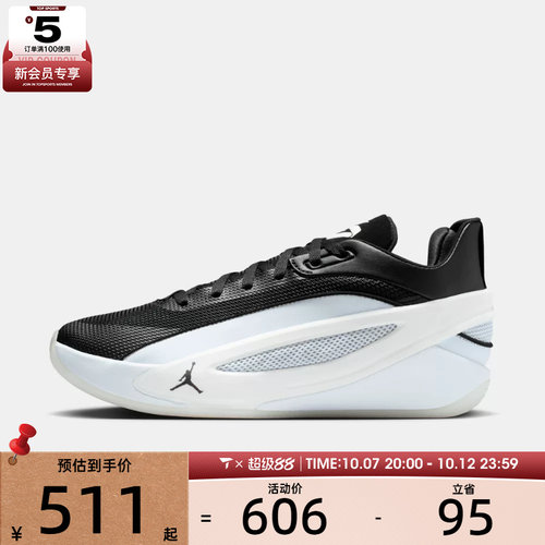 NIKE耐克男子JORDAN LUKA 5 PF运动训练篮球鞋HV8087-003