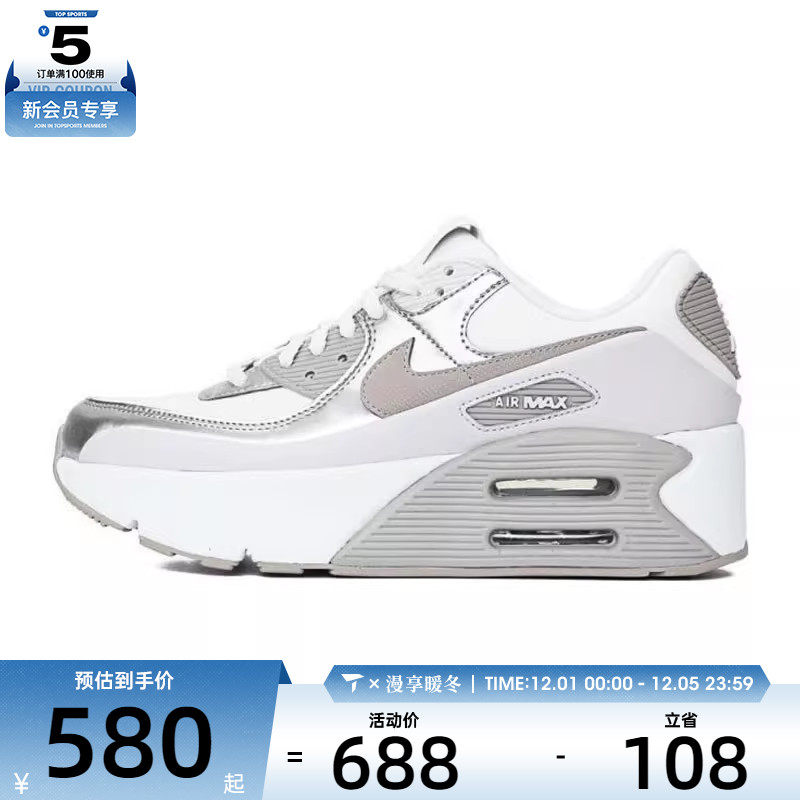 NIKE耐克女子AIR MAX 90 LV8运动休闲鞋IB0170-101