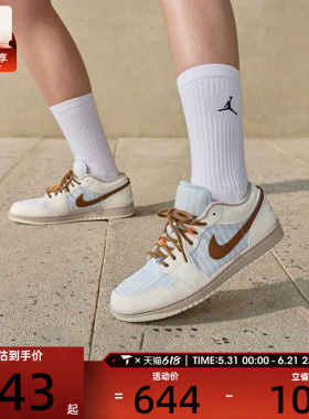 NIKE耐克女子AIR JORDAN低帮缓震百搭运动训练篮球鞋IR7553-422