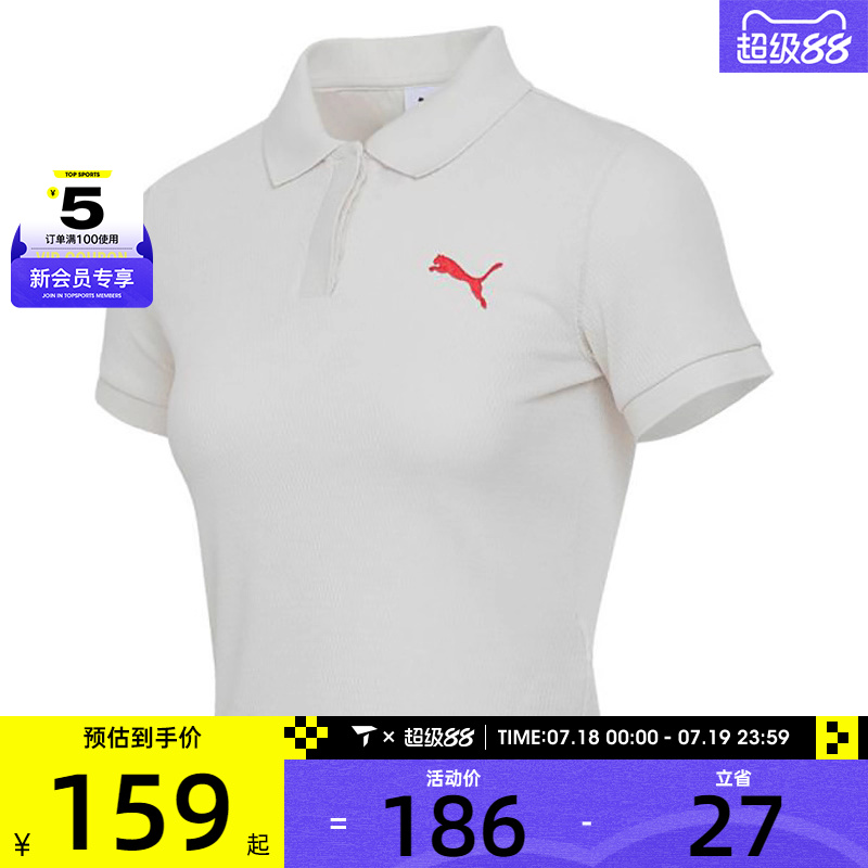 puma彪马女子-PREMIUM ESS Polo运动休闲短袖T恤63292987