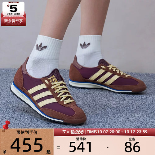 adidas阿迪达斯三叶草女子SL 72 OG时尚经典低帮百搭休闲鞋IE3425