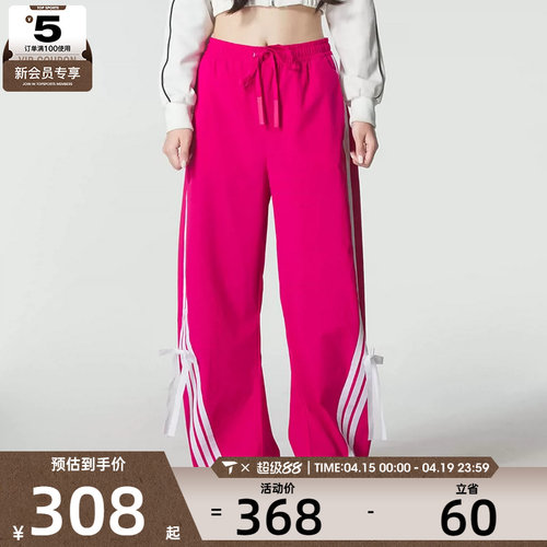 adidas阿迪达斯女子宽松舒适蝴蝶结直筒裤运动休闲长裤KR8708