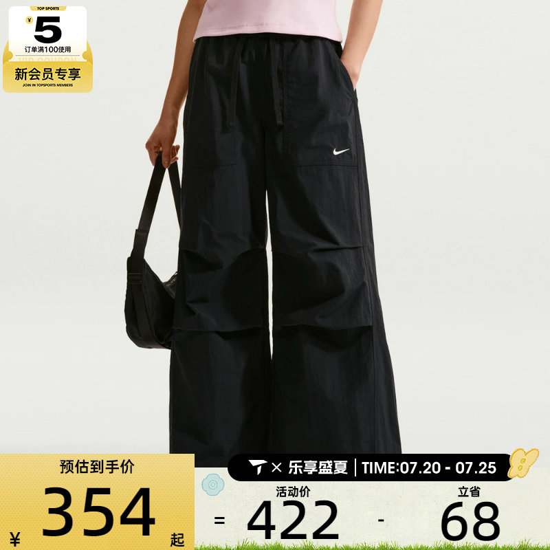 NIKE耐克女子AS W NSW OS STRCTRD 运动休闲长裤IR1639-010