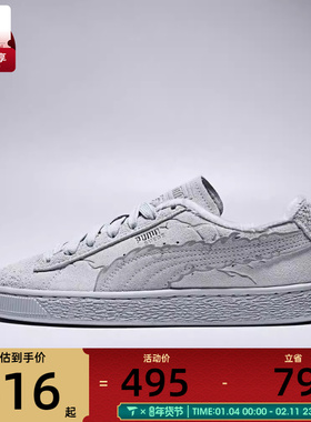 puma彪马男女Suede ONE PIECE-Feather运动休闲鞋39652401
