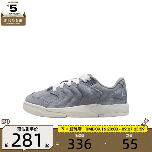 NIKE耐克大童JORDAN SESSION运动鞋休闲鞋板鞋IB5679-003