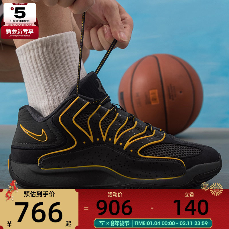 NIKE耐克男子KD18 EP训练实战篮球鞋杜兰特百搭运动鞋HV1991-002