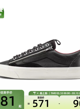 VANS范斯男女LX Old Skool 36 ZipCL运动休闲鞋VN000DAABLK