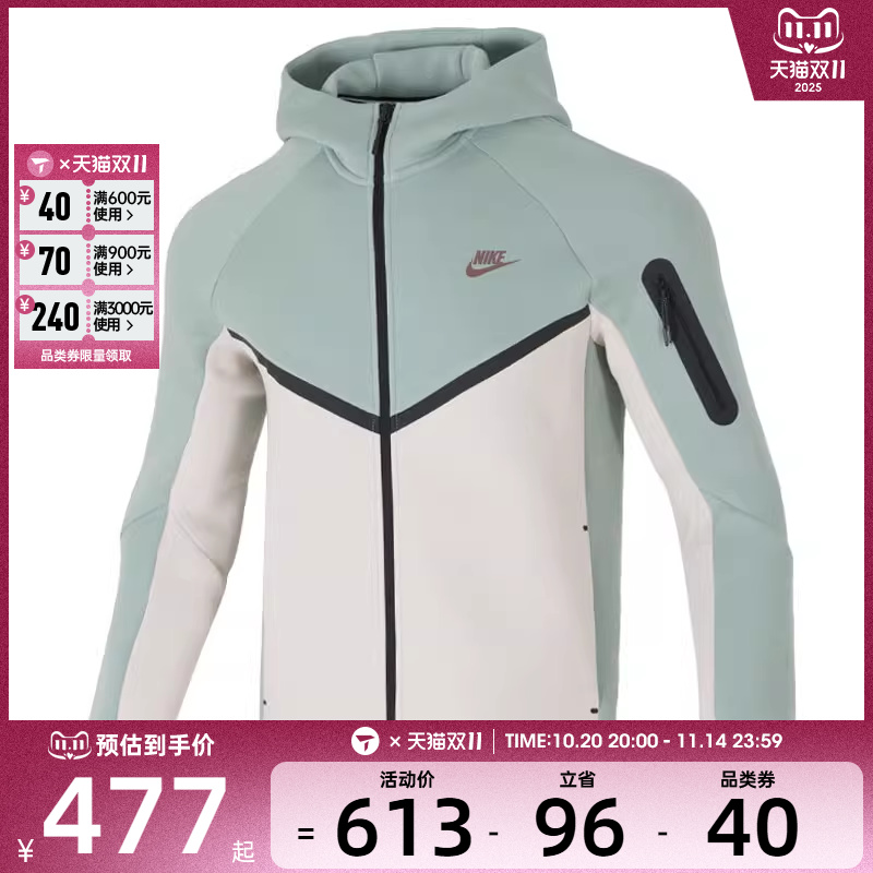 NIKE耐克男子TCH FLC WR HOODIE运动健身夹克外套HV0950-020