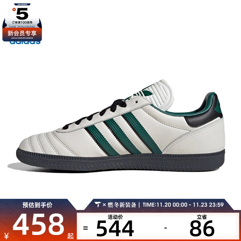 adidas阿迪三叶草男女SAMBAJPORI-CLASSIC运动休闲鞋JR0964