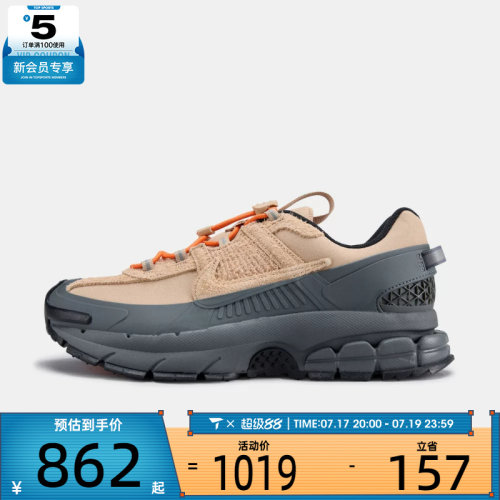NIKE耐克男子ZOOM VOMERO低帮缓震运动鞋户外休闲鞋IQ1127-220