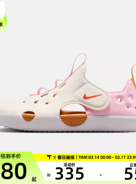 NIKE耐克小童SUNRAY PROTECT 4 BP运动休闲凉鞋IR8297-181