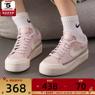 NIKE耐克女子COURT LEGACY厚底复古板鞋运动休闲鞋DM7590-602