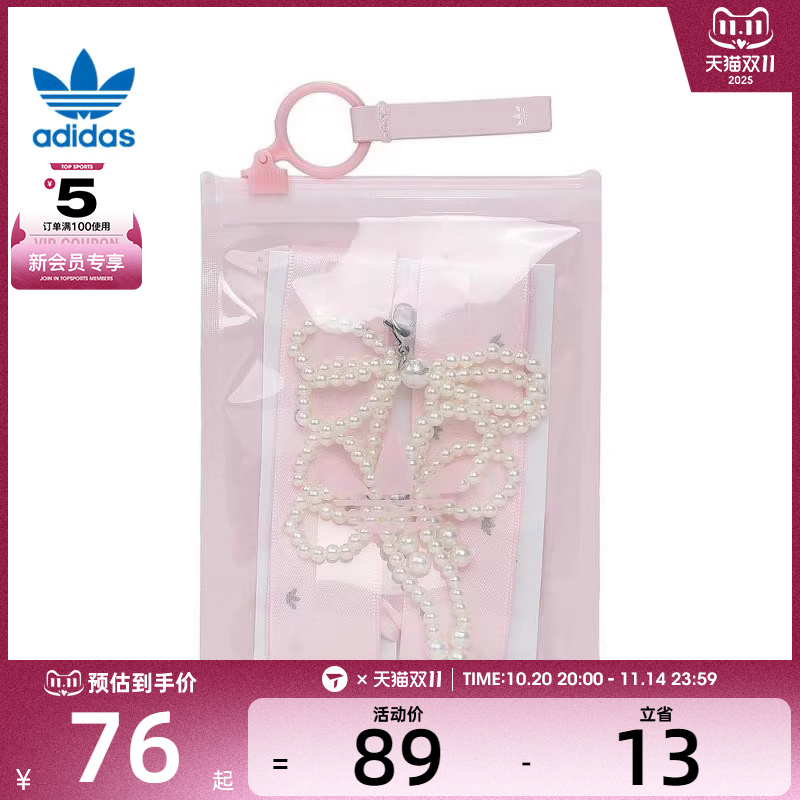 adidas阿迪达斯三叶草女子ORIBBON运动鞋带KG7130