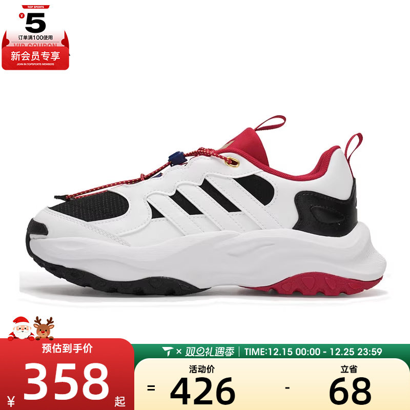 adidas阿迪达斯MAXXWAVY J CNY儿童运动训练跑步鞋JR3337