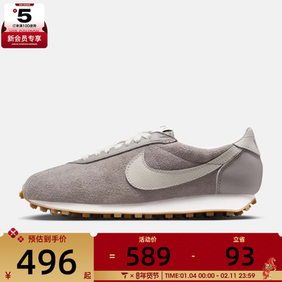 NIKE耐克女子LD-1000复古运动鞋休闲鞋IO9596-001