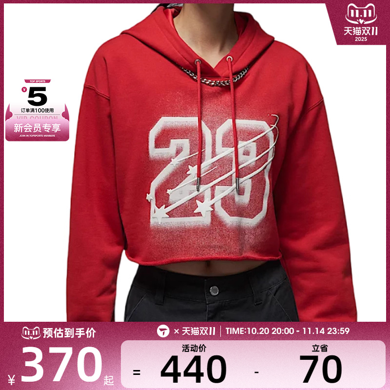 NIKE耐克女子J FLT FLC PO GFX 40运动休闲套头衫卫衣HJ0146-636