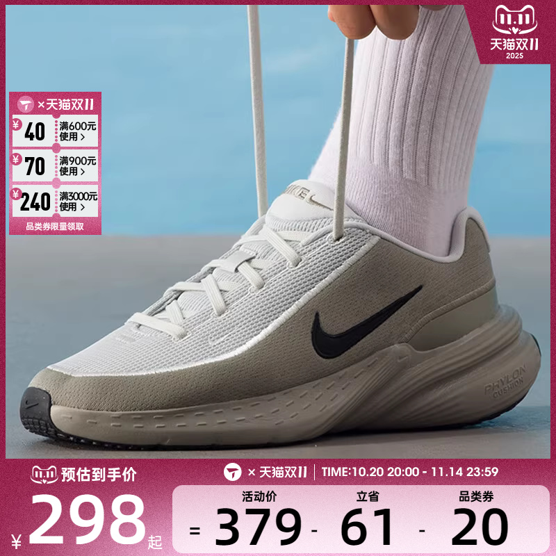 NIKE耐克男子UPLIFT健身训练缓震运动休闲鞋IB2765-007