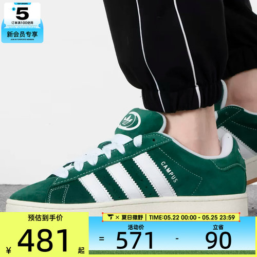 休闲鞋adidas阿迪三叶草男女