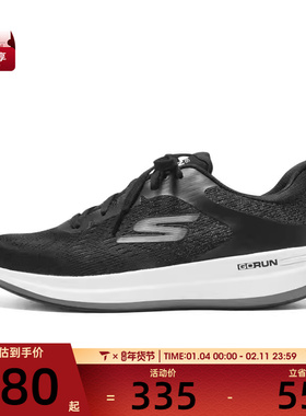 SKECHERS斯凯奇男子GO RUN PULSE 2.0运动休闲鞋220541-BKW