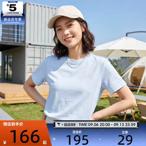 adidas阿迪达斯女子运动休闲短袖T恤KS5325