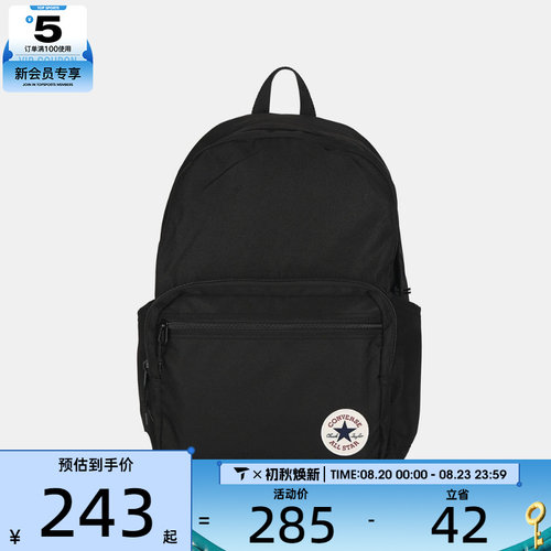 converse匡威男女运动休闲双肩包UA5796-023