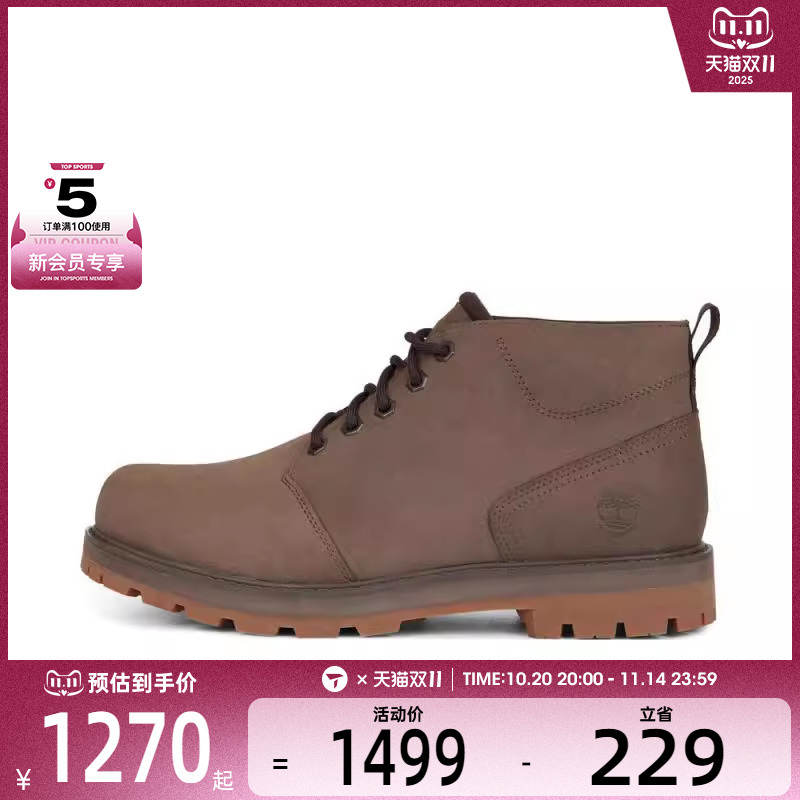 Timberland添柏岚男子LC WATERPROOF CHUKKA运动休闲鞋A69TW-EM5