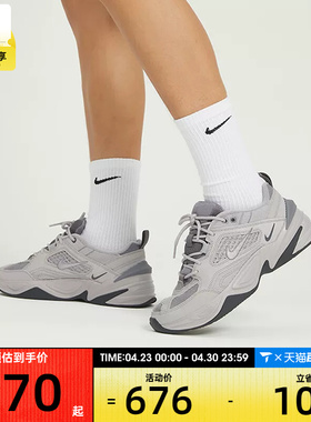 NIKE耐克男子M2K TEKNO时尚经典复古休闲老爹鞋BV0074-001