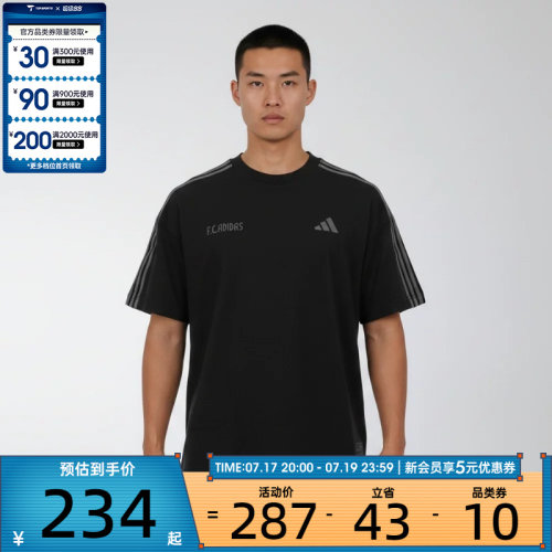 adidas阿迪达斯男子时尚百搭潮流舒适运动休闲短袖T恤KX2821