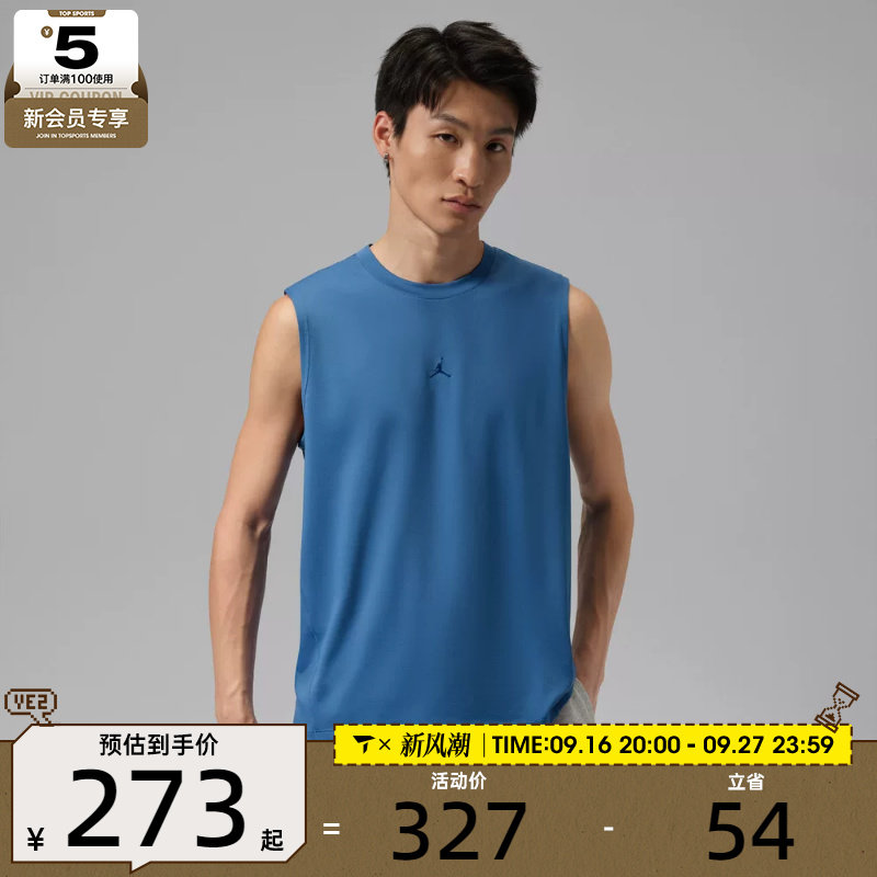 NIKE耐克男子轻薄背心健身训练跑步运动休闲无袖T恤IB2246-485