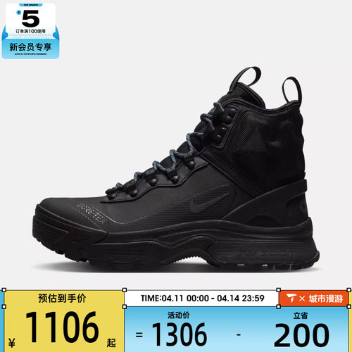 NIKE耐克男子ACG ZOOM GAIADOME运动休闲鞋户外鞋DD2858-001