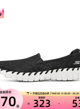 SKECHERS斯凯奇女子GO WALK SM运动休闲鞋124064-BKW