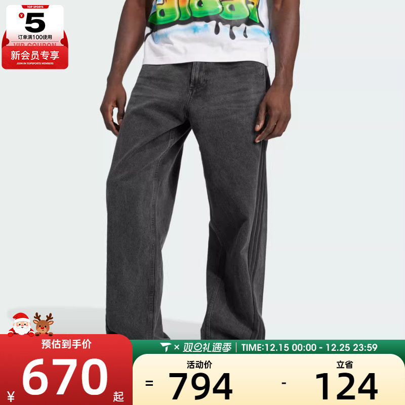 adidas阿迪三叶草男子DENIM JEANS牛仔运动休闲长裤JY6291