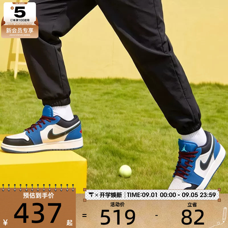 滔搏丨NIKE耐克大童AIR JORDAN 1低帮板鞋运动篮球鞋IO2062-400图片