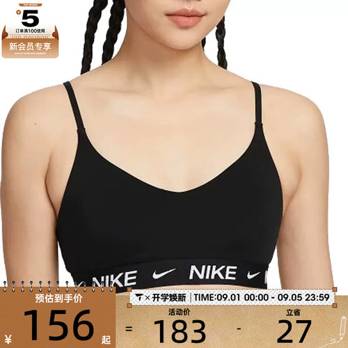 NIKE耐克女子AS W NK DF INDY LGT SPT BRA运动内衣FD1063-011