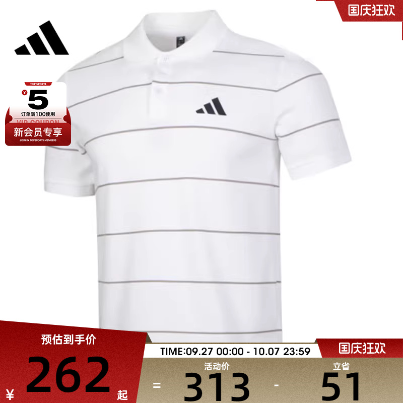 adidas阿迪达斯男子FI STRIPE POLO运动休闲短袖T恤JL6043