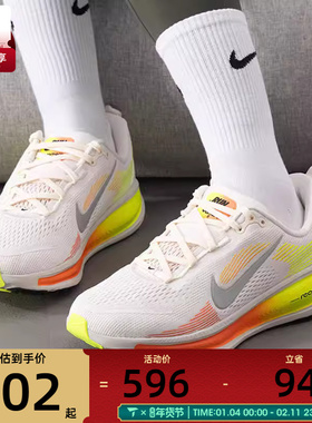 NIKE耐克大童VOMERO 18小迈柔公路运动健身跑步鞋HQ2157-003