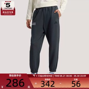 adidas阿迪达斯男子运动休闲长裤KR2593