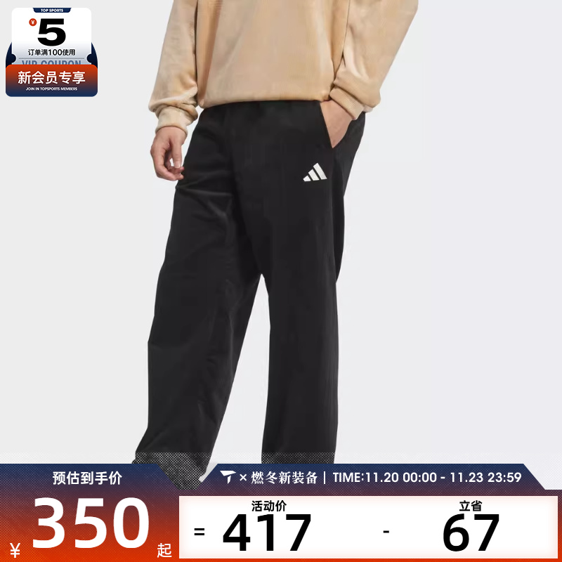 adidas阿迪达斯男子运动休闲长裤KR0224