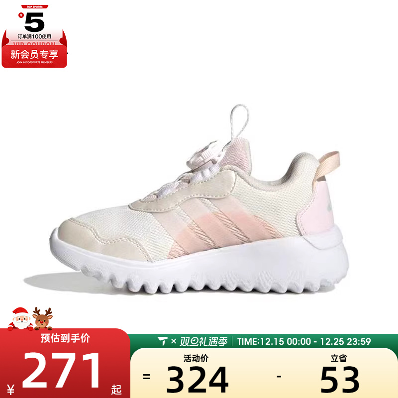 adidas阿迪达斯儿童ActiveFlex 4.0 HABUK运动休闲鞋HP3610