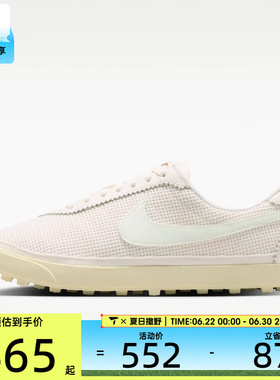 NIKE耐克女子ASTROGRABBER TXT低帮复古运动鞋休闲鞋II1248-600