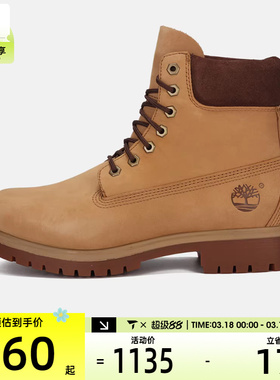 Timberland添柏岚男子WATERPROOF BOOT运动休闲鞋A6CH6-EM5