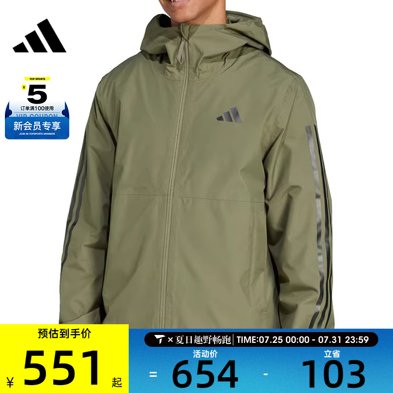 adidas阿迪达斯男子ESS 3S R.R JKT运动健身夹克外套JD1044