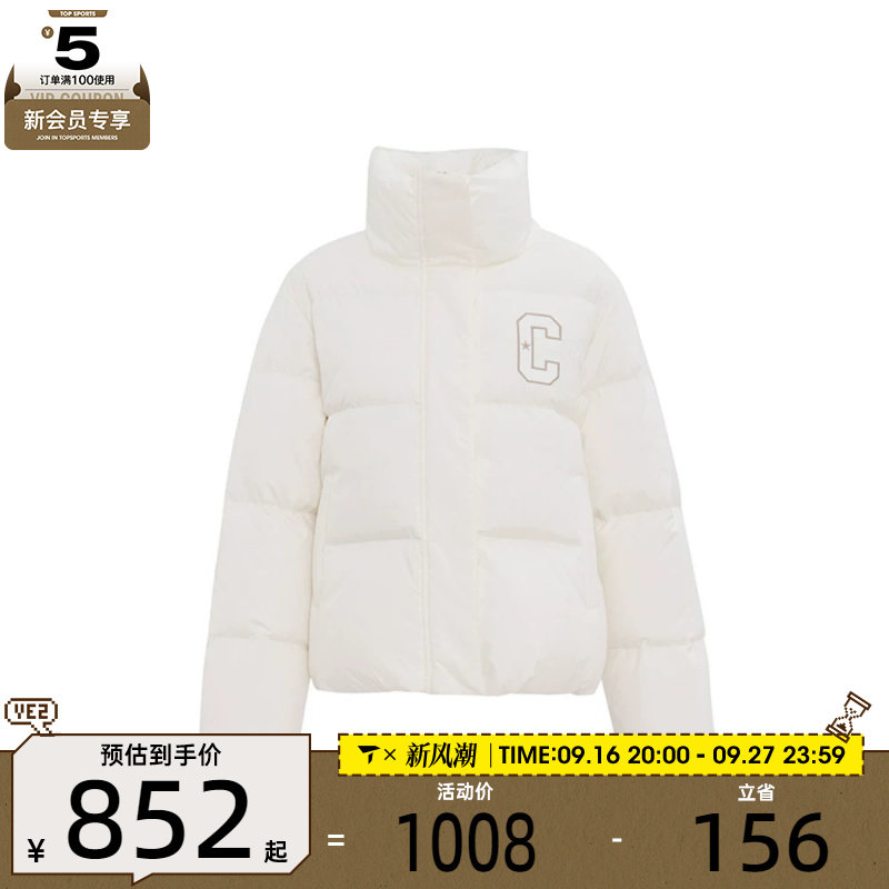 converse匡威女子运动休闲羽绒服WCJ097-W2Y