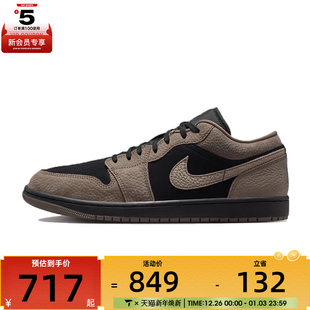 JORDAN IB7109 SE运动训练篮球鞋 005 LOW NIKE耐克男子AIR