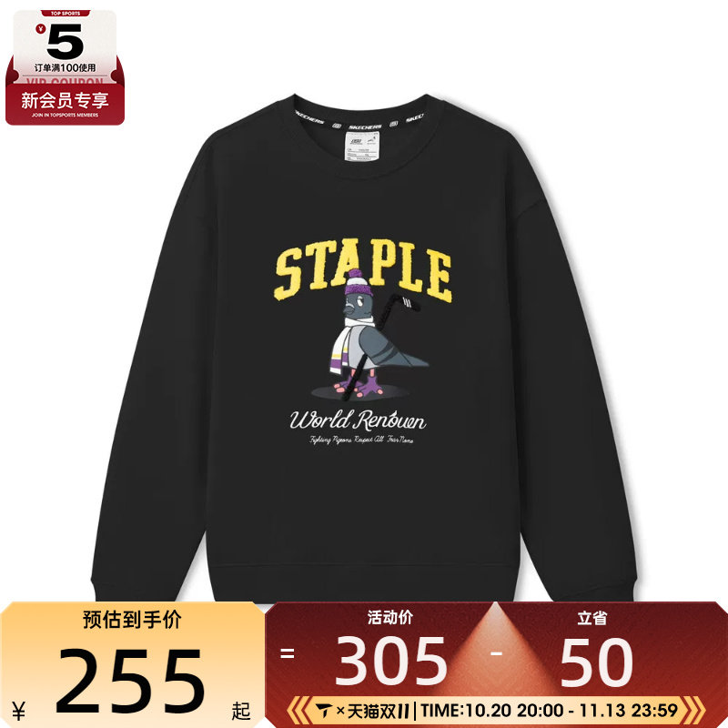 滔搏丨SKECHERS斯凯奇大童运动休闲套头衫卫衣L426K015-0018